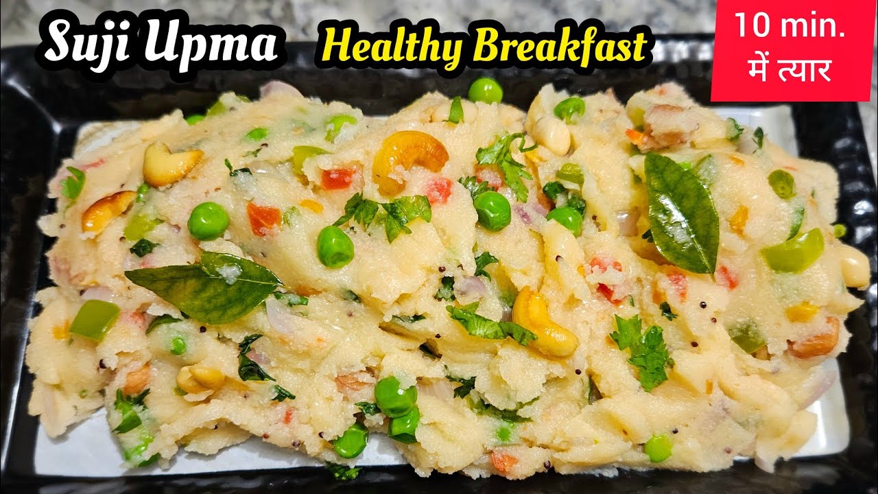 Suji Vegetable Upma Breakfast|सिर्फ़ 1 cup suji se 15 min.में बनाए सूजी का Healthy&Lightweight नाश्ता