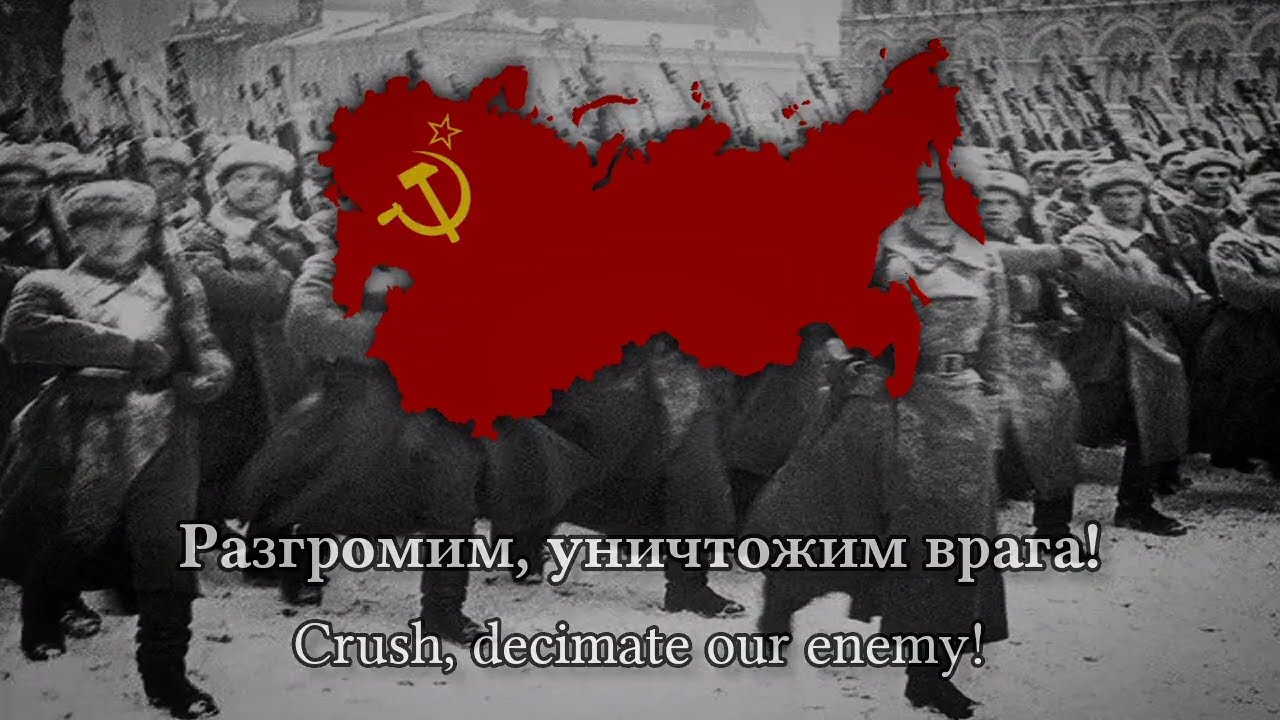 Марш защи́тников Москвы́ - Soviet Military March(Rare version)