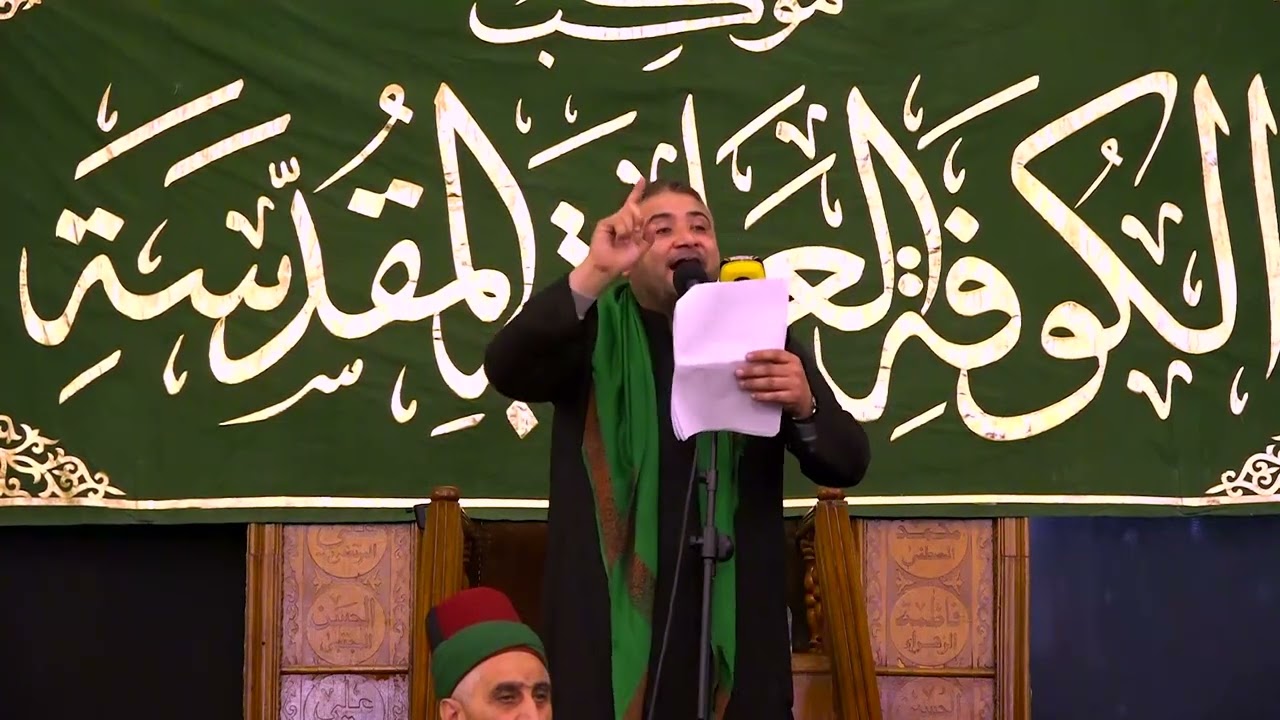 موكب الكوفة العلوية الموحد يحيي ذكرى شهادة الإمام الكاظم (عليه السلام) -   القصيدة الاولى