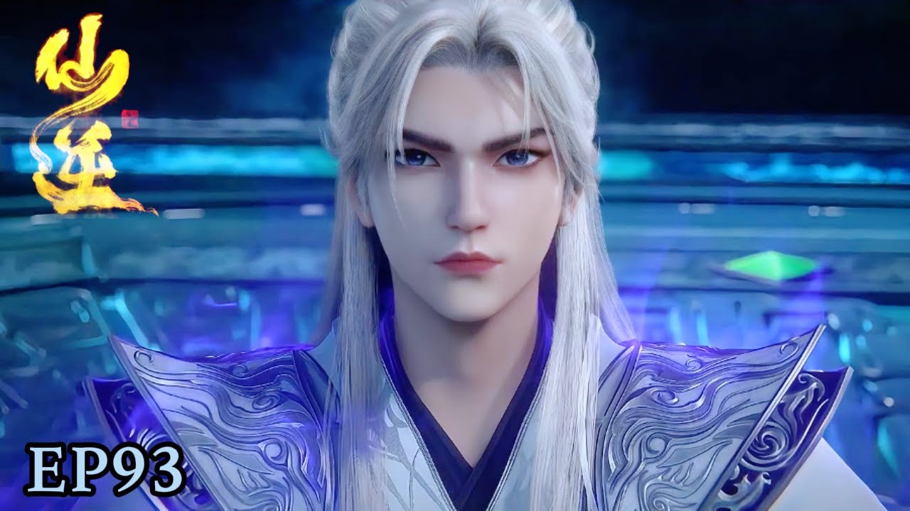 💥《仙逆》 Renegade Immortal | 最新 EP93！| 💕MUTI SUB | Donghua