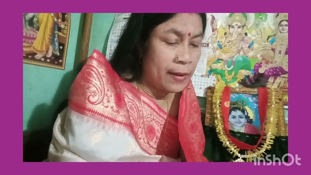 গীতার দশম অধ্যায়