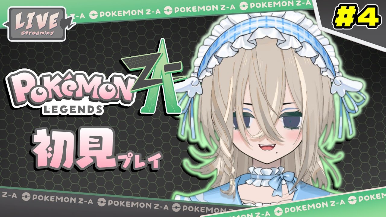 【#ポケモンza 】久々のﾊﾟｧｷﾐｨﾝ…　#初見さん大歓迎 #shorts #縦型配信