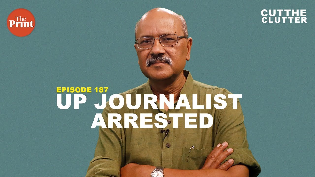 Dictatorial Yogi govt must immediately release journalists arrested for a tweet | ep 187