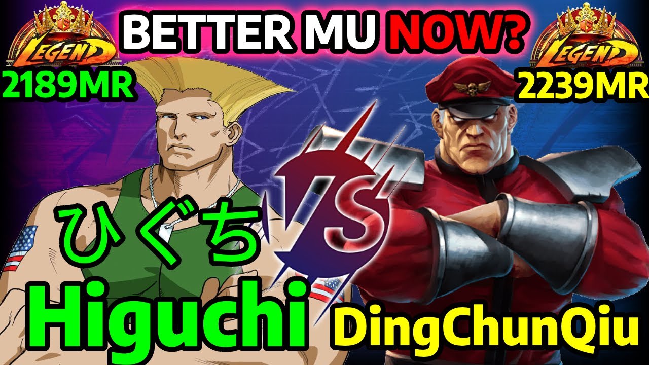 👑 STREET FIGHTER 6 ➥ Higuchi ひぐち (GUILE ガイル) VS. DingChunQiu (M.BISON ベガ) LEGENDS 👑