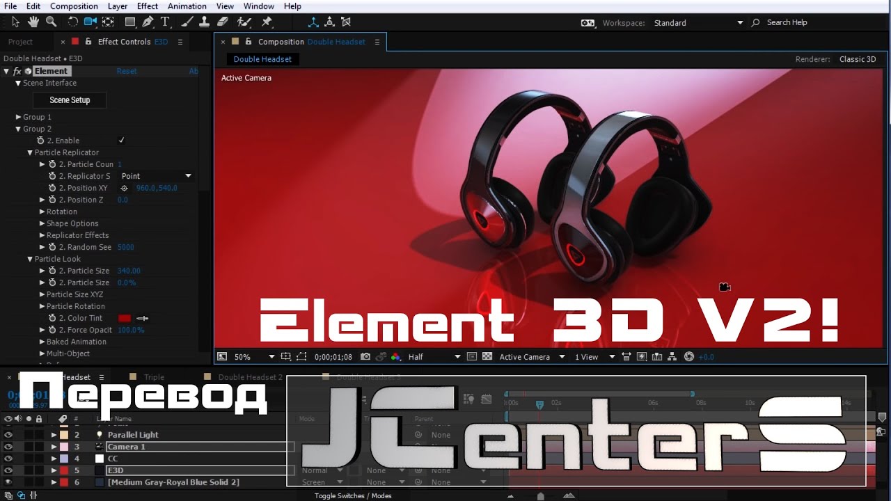 Element 3D V2! After Effects VideoCopilot На русском. Перевод от JCenterS