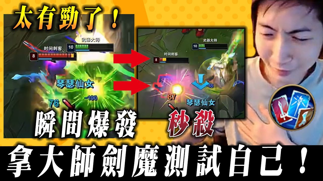 【小超夢賈克斯】開始專精賈克斯了?【有勁 太有勁 拿劍魔專精試試自己】現在小夢的賈克斯到底如何？│vs厄薩斯│Jax vs Aatrox│S15 BestChinaTopPlayerXCM