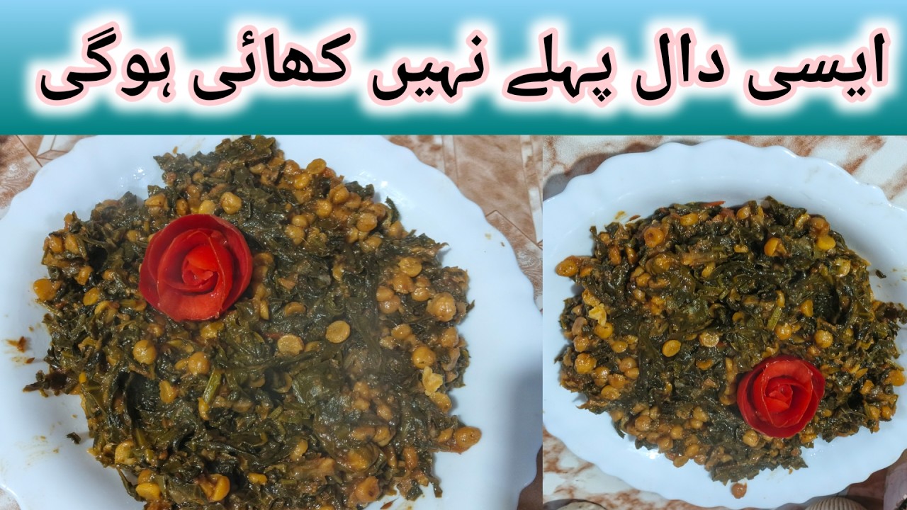 Chana Dal Palak Recipe | Healthy & Easy Ramadan Iftar Special Recipe | by Fatma's menu