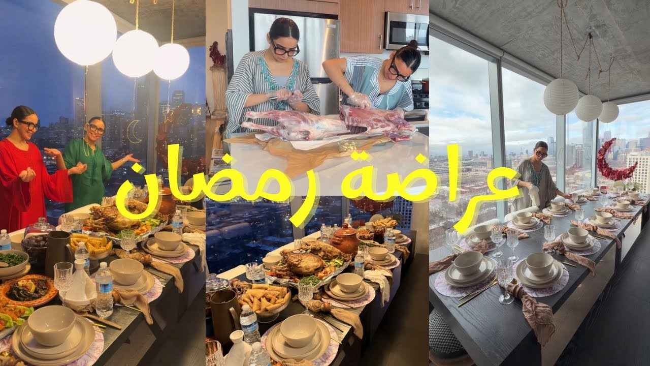 Come host with us | ليوم عرضين على صحابنا 🇱🇧🇲🇦♥️