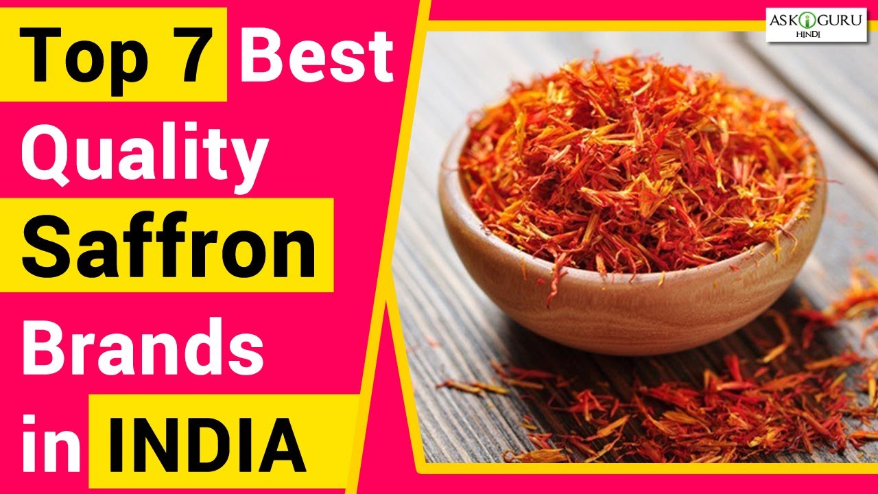 TOP 7 BEST QUALITY SAFFRON BRANDS IN INDIA- केसर की सबसे अच्छी ब्रांड- BEST SAFFRON BRANDS OF INDIA