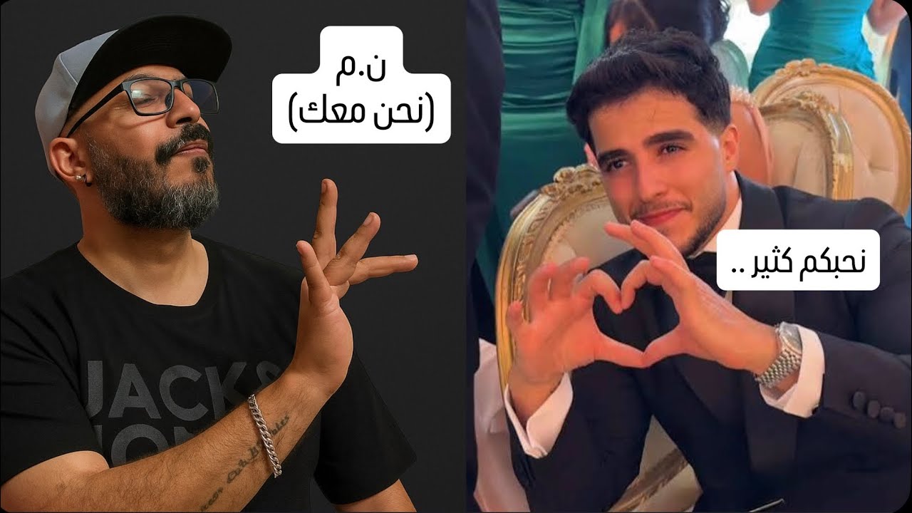 انس اشايب سوري وحدو زعزع كامل بنات ال… 