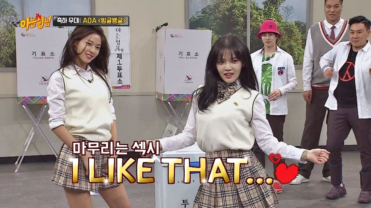 [축하 무대] 상큼 발랄♥ AOA 설현(Seol hyun)x지민(Ji min) '빙글뱅글'♪ 아는 형님(Knowing bros) 130회