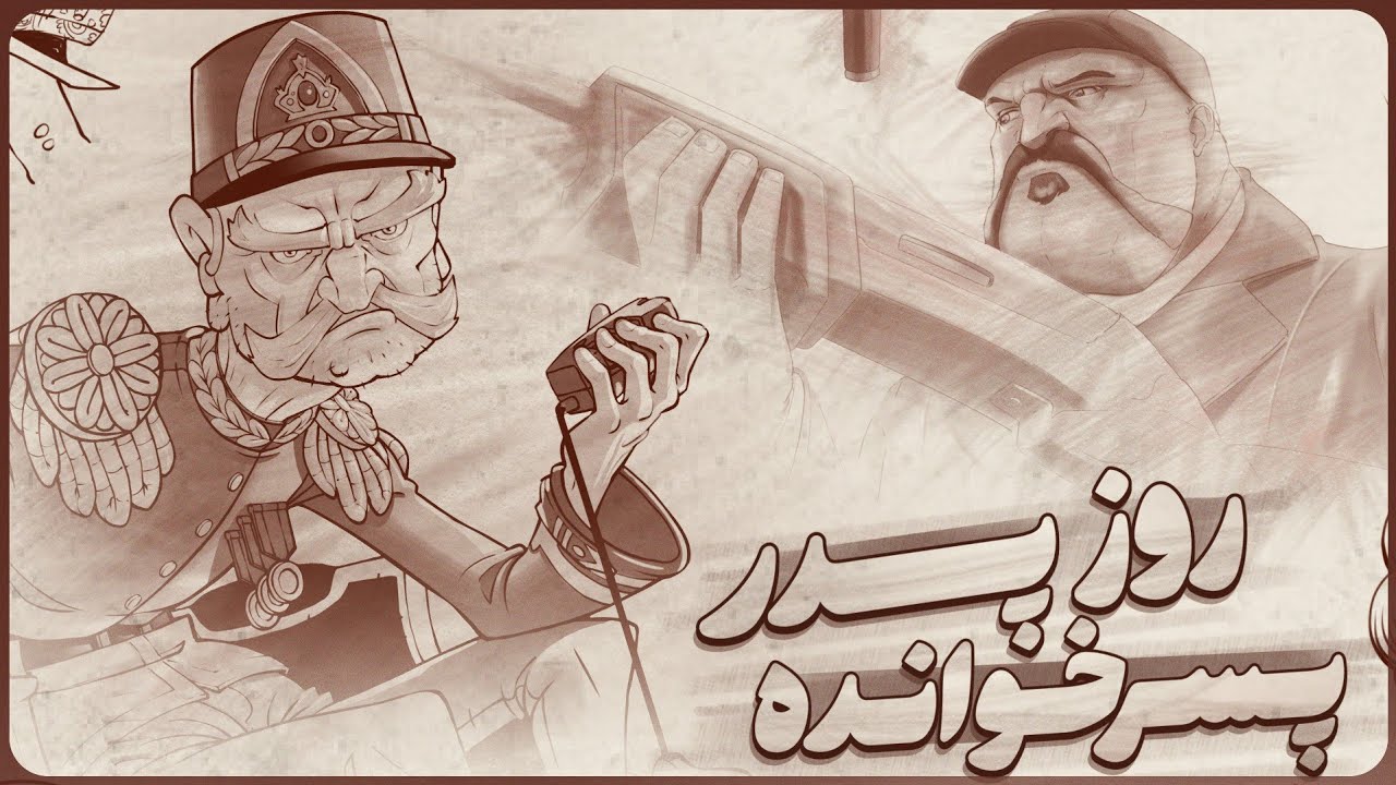 بازی با قهرمان های پدر تو پسرخوانده🥸عجب ترکیب خفنی در اومد🤩