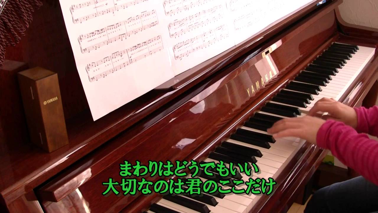 KAT-TUN『Love yourself～ 君が嫌いな君が好き～』＜Piano･歌詞つき＞