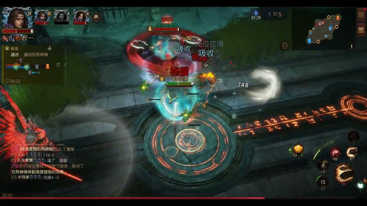 暗黑不朽-混沌護送6VS6-2026.02.04C