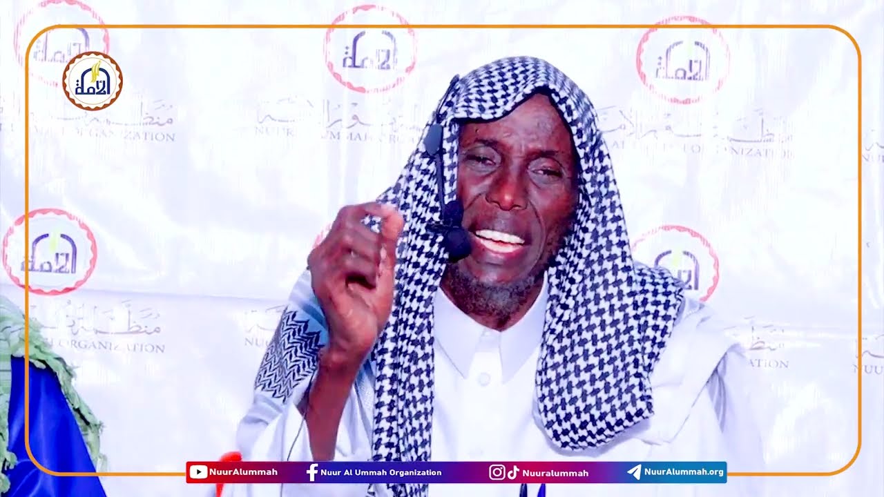 Fadliga ay Leedahay Dhowrsanaanta || Sh. Adam Kussow