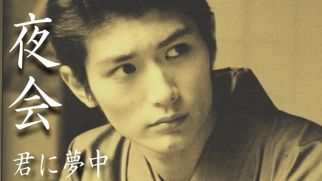 🌛「夜会」君に夢中　　HarumaMiura