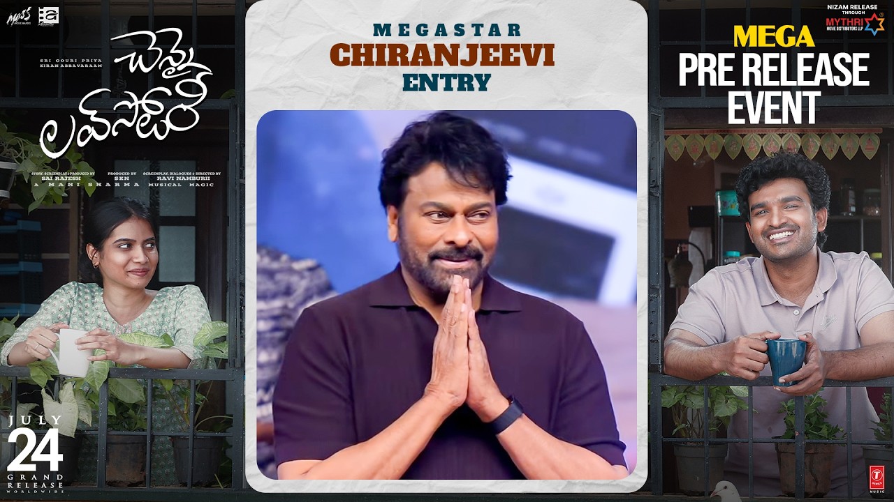 Megastar Chiranjeevi Entry | Chennai Story Mega Pre-Release Event | Kiran Abbavaram