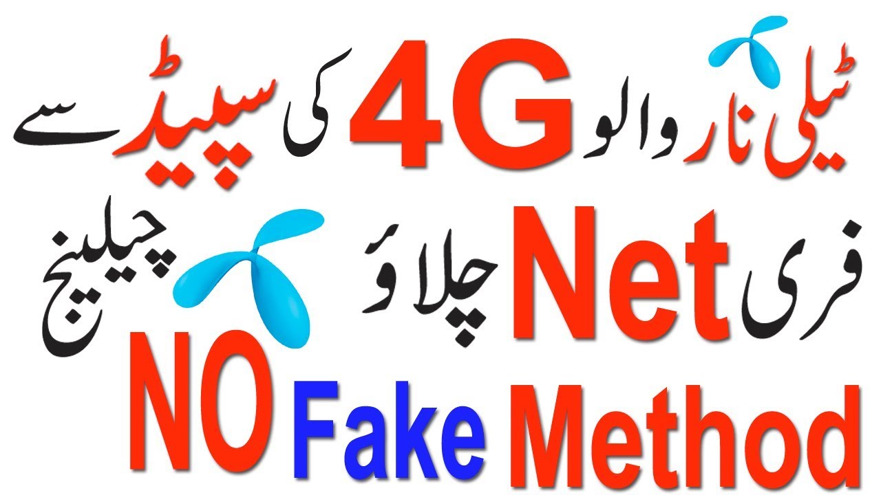 TELENOR FREE 4G INTERNET VA A NEW PROXY, FREE UBLIMITED INTERNET, IN [URDU/HINDI]  || Enjoying free