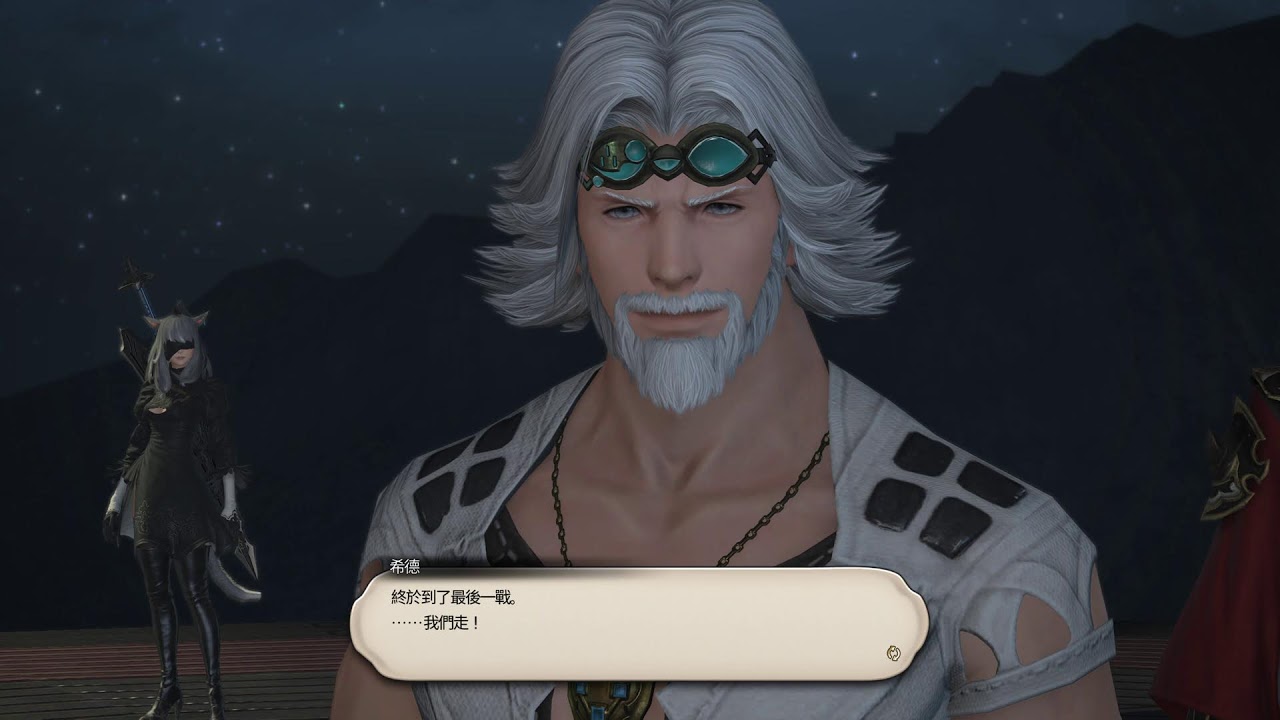 2026/03/07 FF14