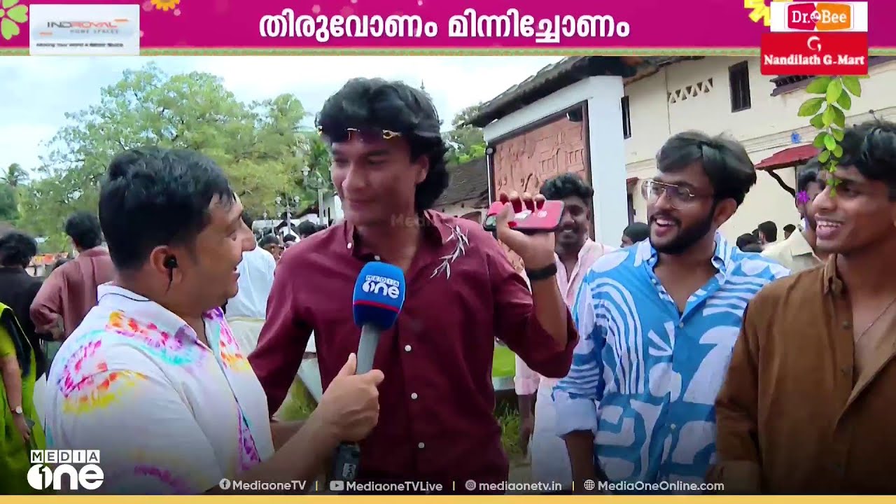 'ഓണം മ&zwj;ൂഡാണ്, പൊളിയാണ്'; കോഴിക്കോട് തളി ക്ഷേത്രത്തിൽ ദർശനം നടത്തി നിരവധിപ്പേർ