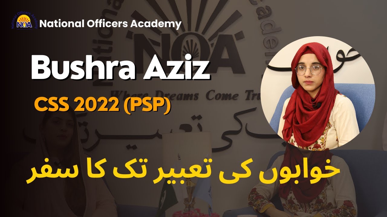 Dream & Success Story of Bushra Aziz | CSS2022 | Topper AJK | NOA Digital