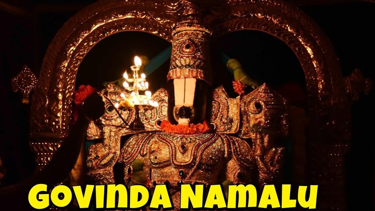 Govinda Namalu Viakunta Ekadasi Tirumala Darshan | Srinivasa Govinda | Venkateswara Swamy Songs 2025