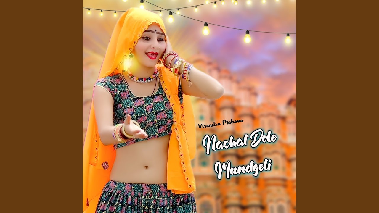 Nachat Dole Mundgeli