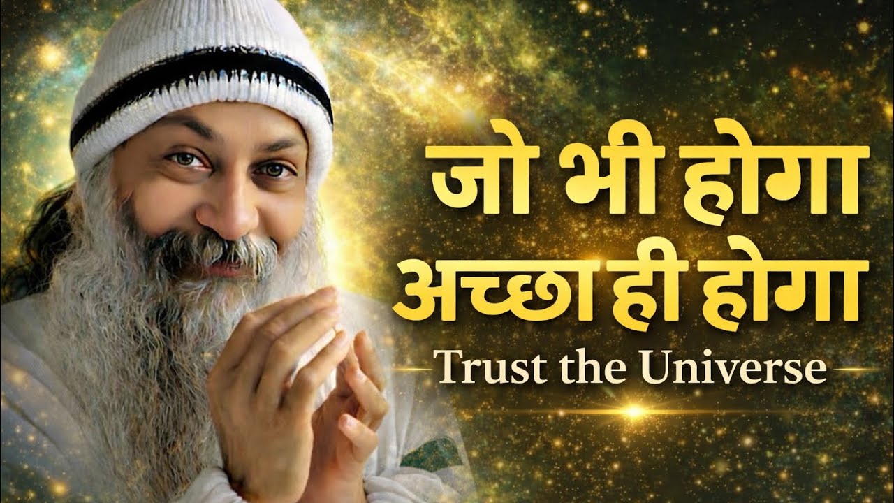 OSHO - 