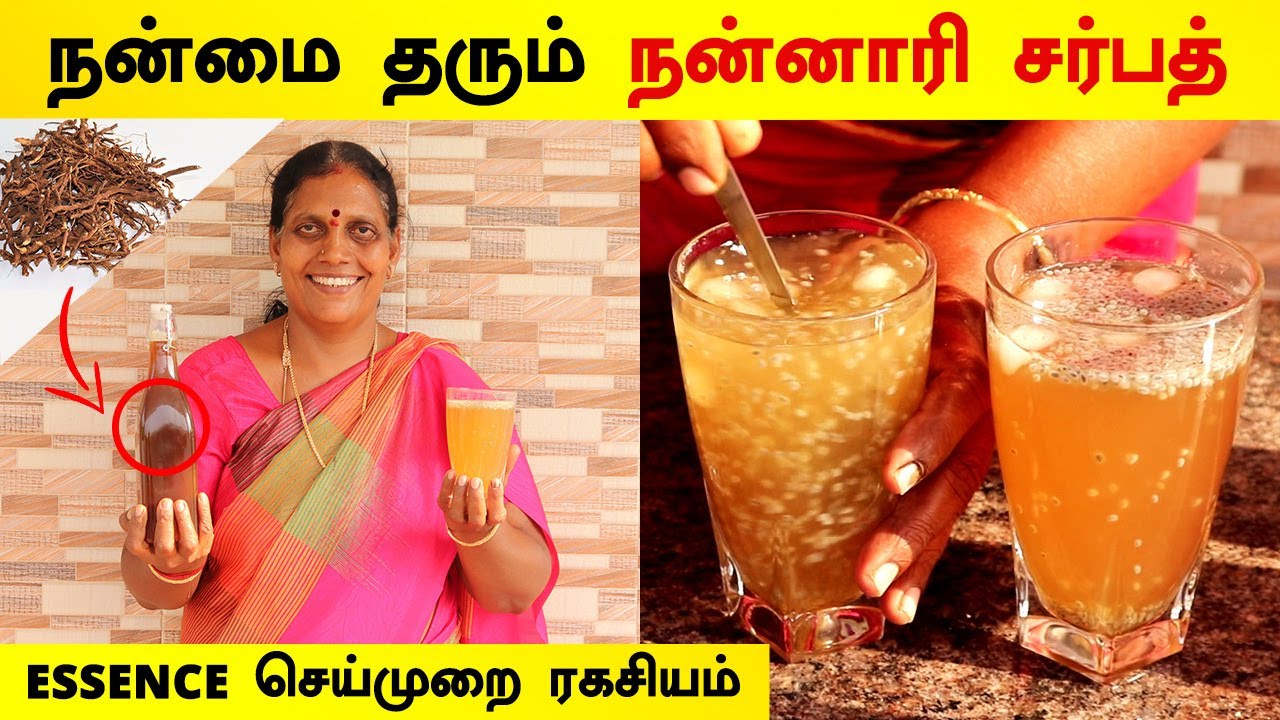 நன்னாரி சர்பத் செய்முறை ரகசியம் | NANNARI SARBATH Essence Making Secret | Foodie Tamizha Homemade