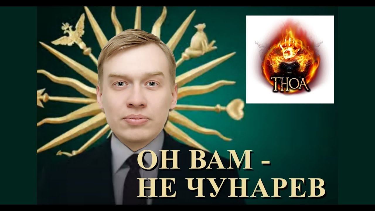 ОБЗОР THOA 1372 | ПЕРВЫЙ НАУЧНЫЙ ОБЗОР BFME 3 | The History of Ages