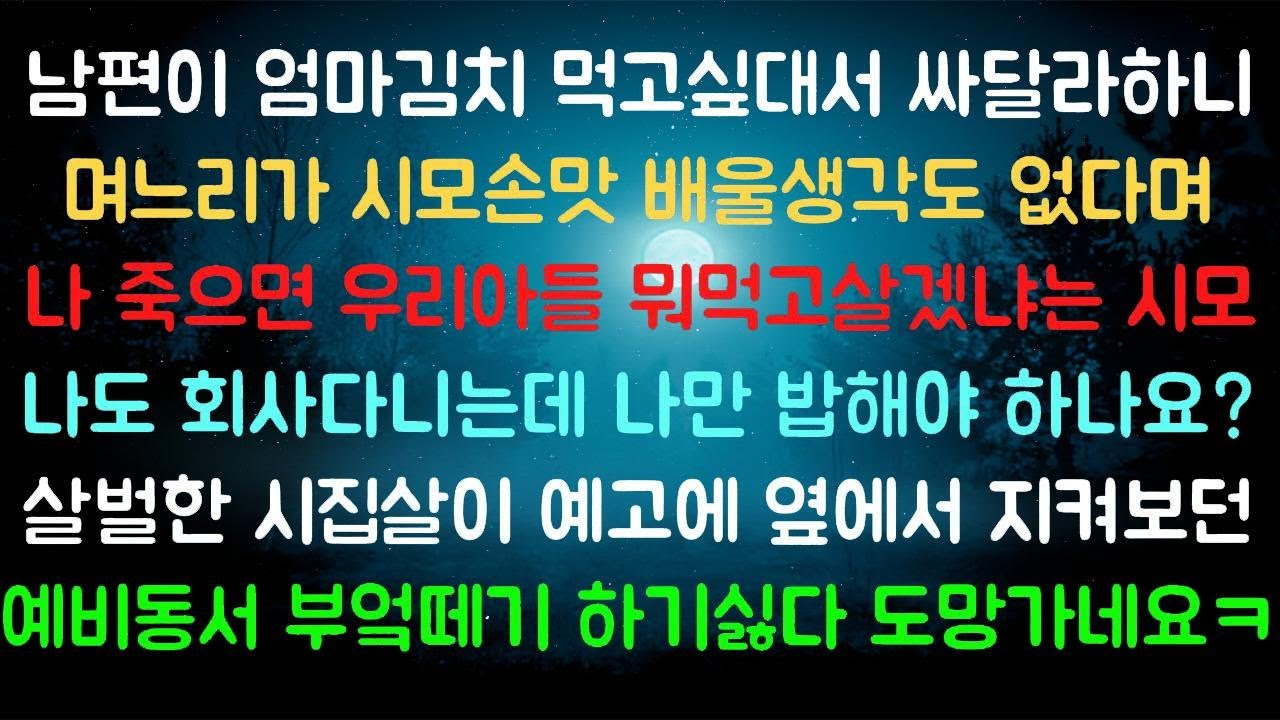 도망가라..!ㅋㅋ [라디오드라마]