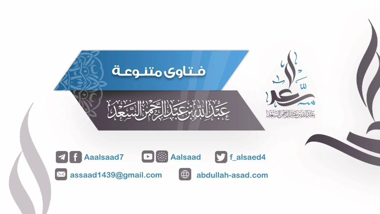 ما الفرق بين منهج المتقدمين والمتأخرين في نقد متون الأحاديث؟