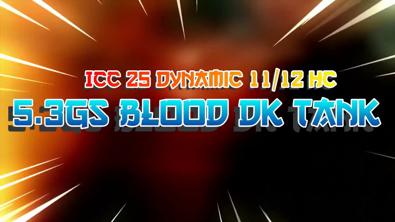 World Of Warcraft | ICC 25 Heroic  ✅ 5.3 gs Blood DK Tank 11/12 HC