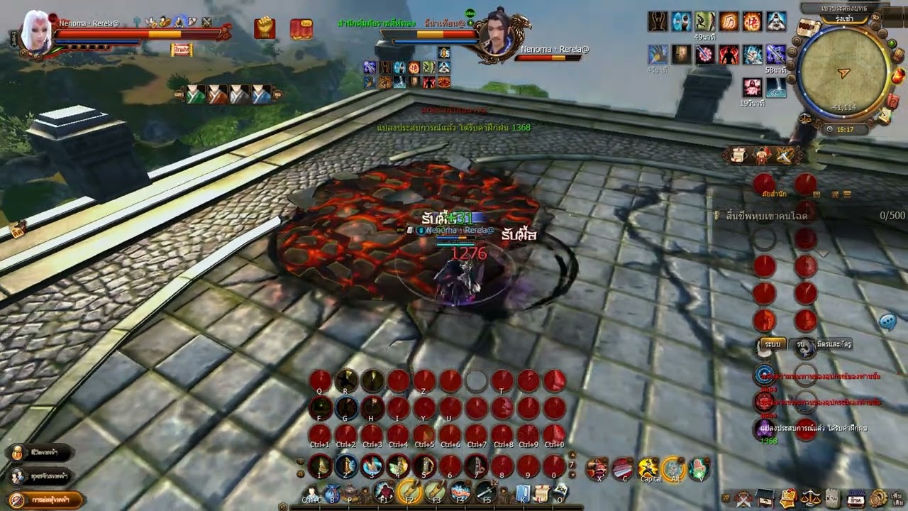 Age of Wushu TH - [Sky Ladder] Nenoma丶Rerela VS อี่น่ำเทียน