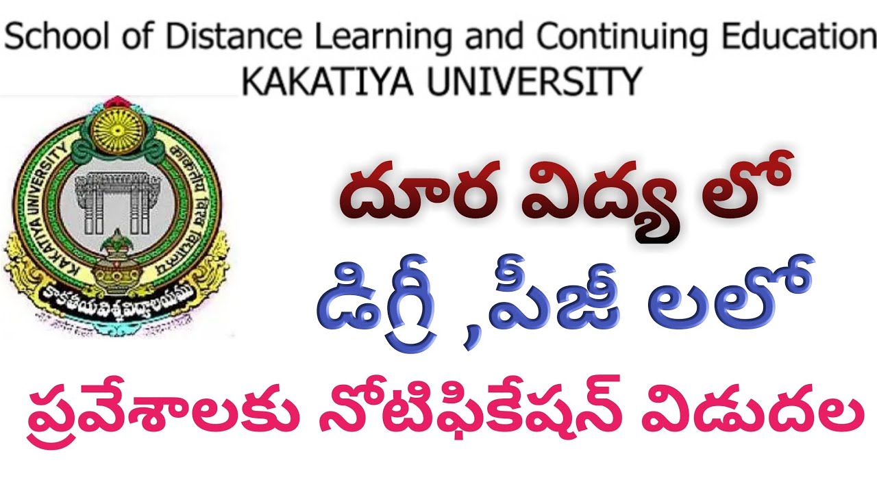 KU SDLCE ADMISSIONS 2020 || KU Open degree , pg admission notification 2020 -21