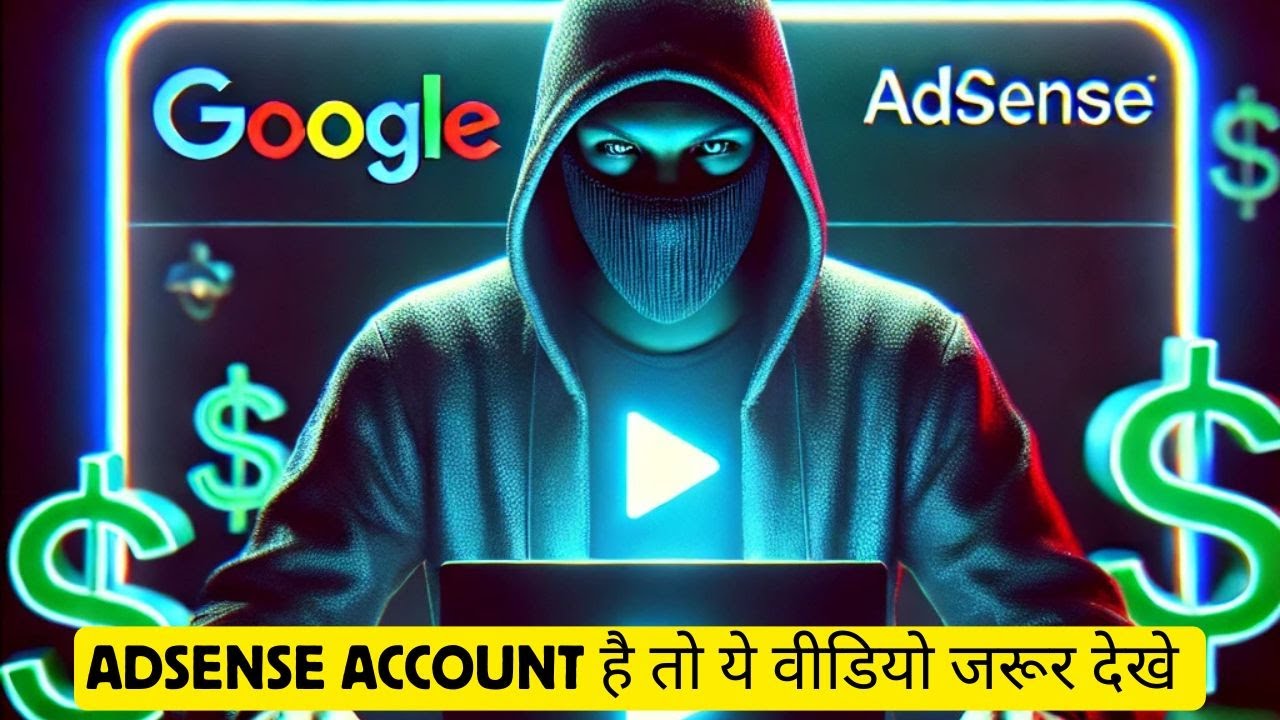 Me kaise ek Laptop me 50 Se jyada Adsense Account use karta hu | how to use multiple adsense account