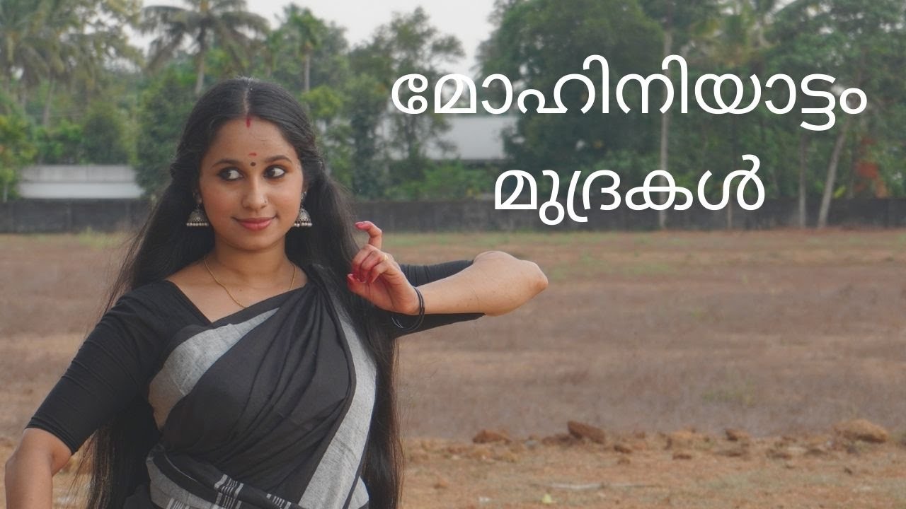 MOHINIYATTAM MUDRAS / RLV SANDRA AJITH / ONLINE CLASS