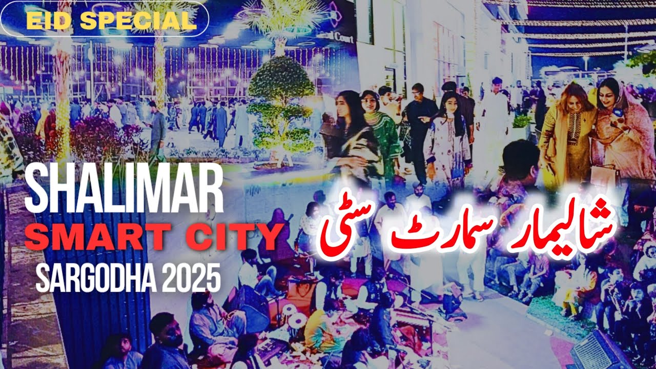 SHALIMAR SMART CITY SARGODHA | EID LOK MELA FESTIVAL 2025  MUSIC NIGHT | SARGODHA CITY 2025 |