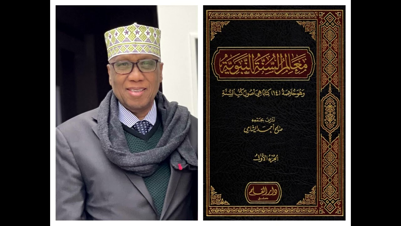 Macalim Assunnah Annabawiyah | Darsiga 134 - 2210-2220