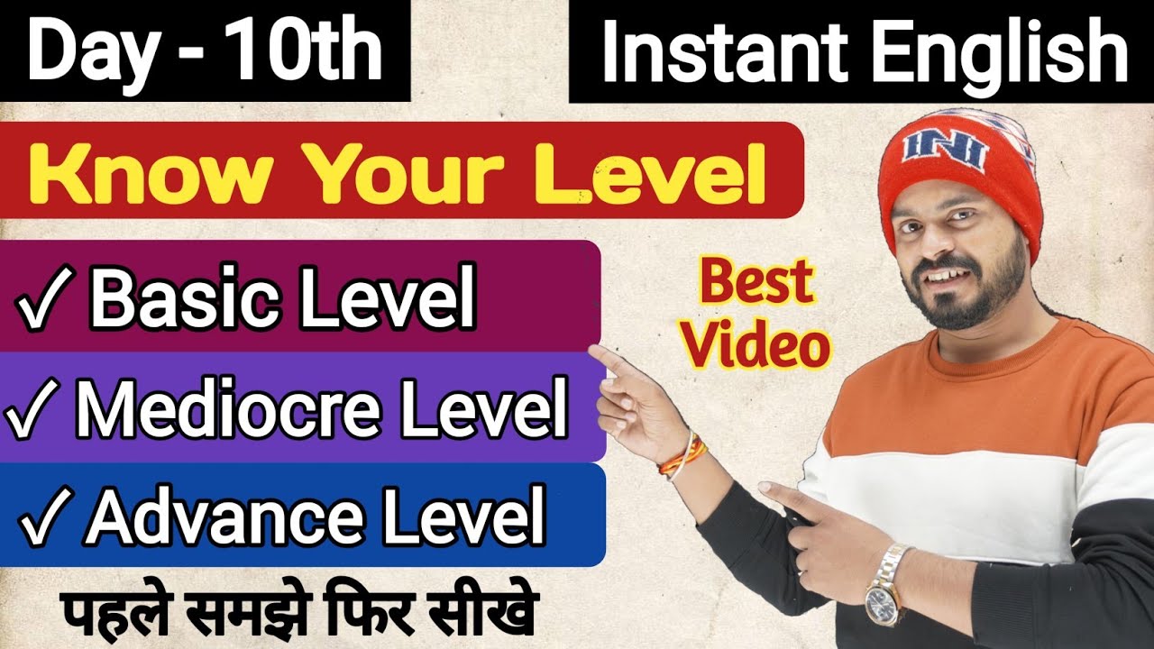 Day-10th Instant English by Ajay Sir // Know your level in English and learn accordingly