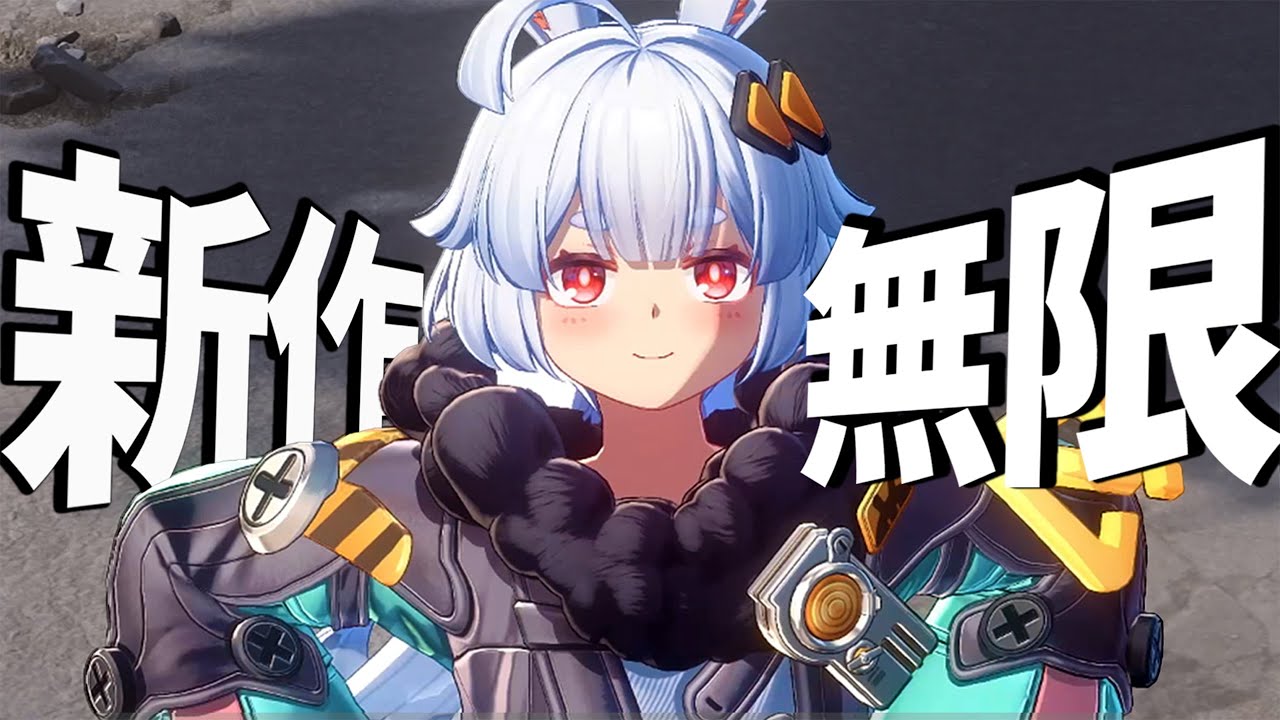 新作都市オープンワールド「無限大」を実際にプレイしてきた。【無限大ANANTA】