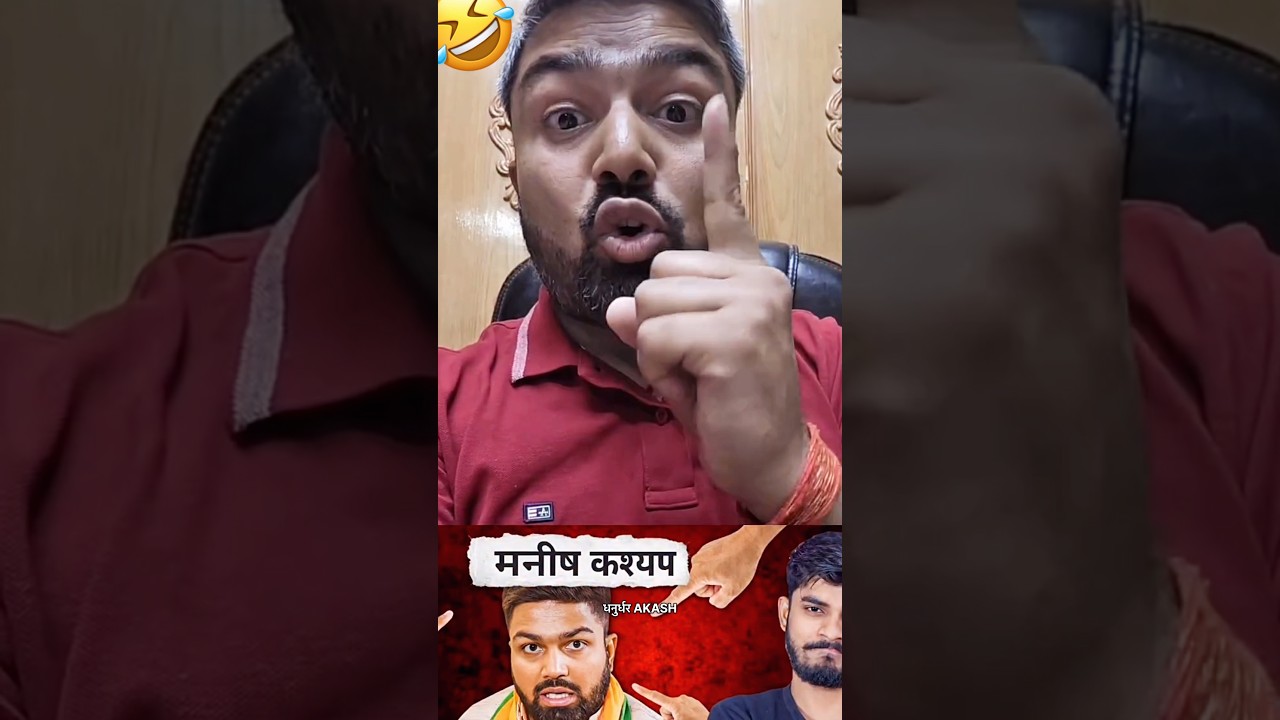 Rajan singh Mukut vs Manish Kashyap.  #manishkashyap #rajansinghmukut