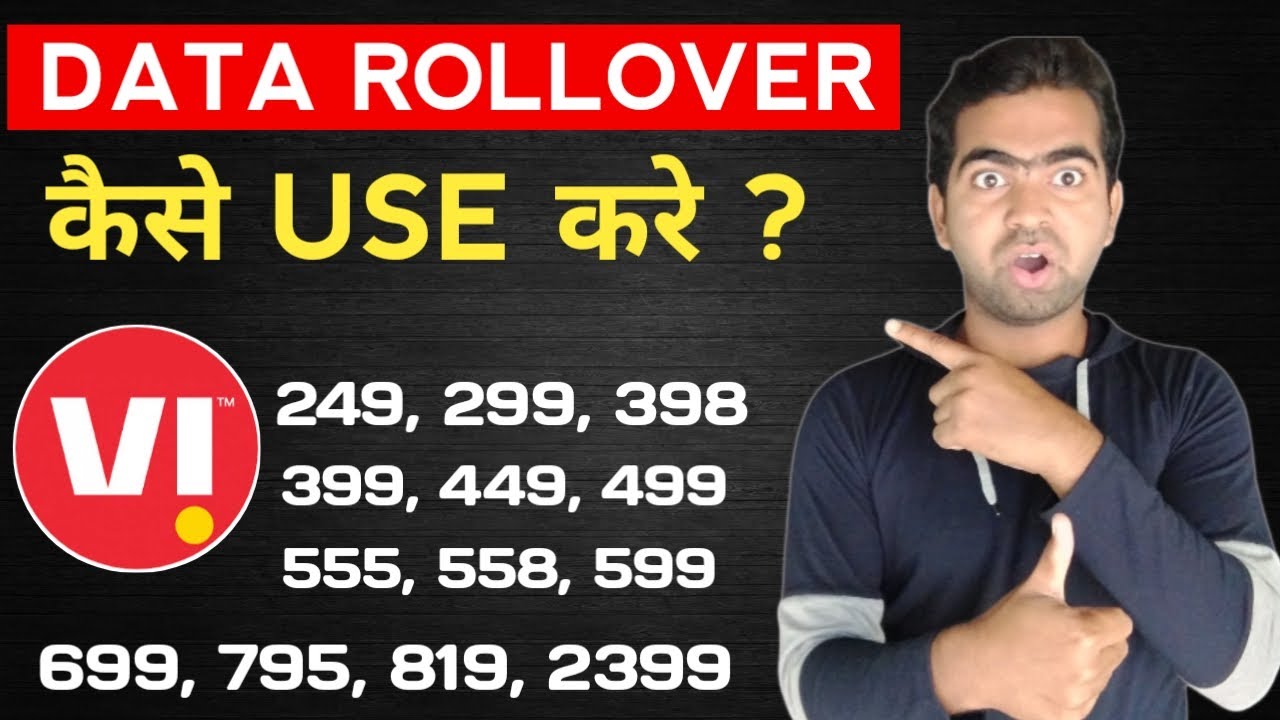 How To Use Vi Weekend Data Rollover | Vi Weekend Data Rollover