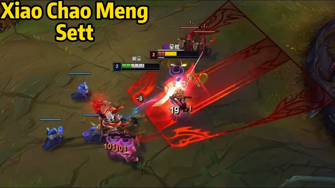 Xiao Chao Meng Sett: His Sett is just TOO STRONG!