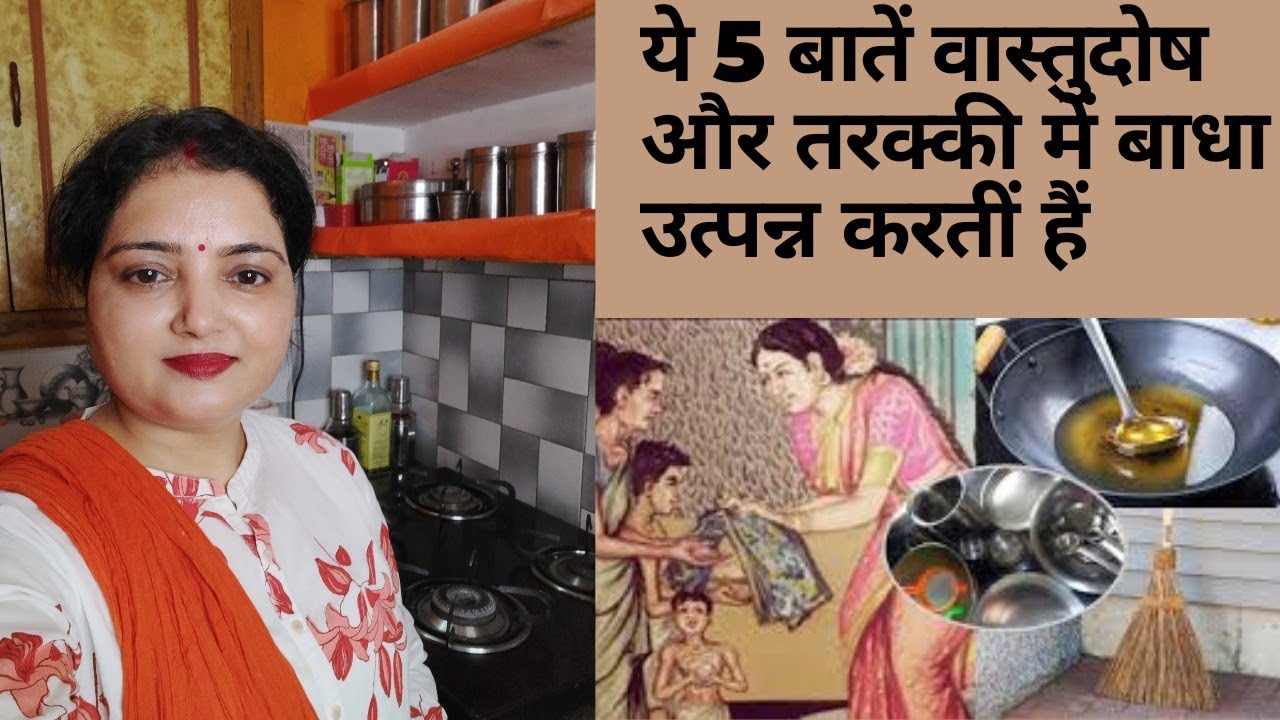 जीवन के हर क्षेत्रमे शीध्र सफलता पाना है? तो इन 5बातो का रखिये ध्यान/Stops to become Success in life