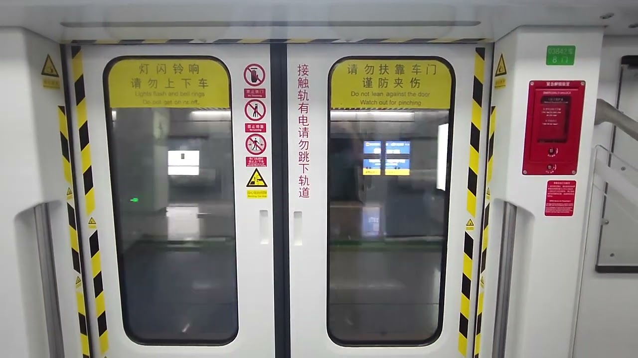 [深圳地鐵] 編組384 福保至福田行車片段