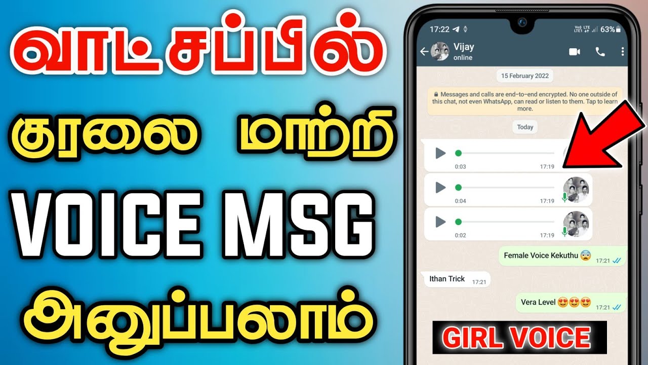 100% யாருக்கும் தெரியாது 😍 WhatsApp Voice Changer App 2022 🤓 WhatsApp Voice Message Trick In Tamil 🔥