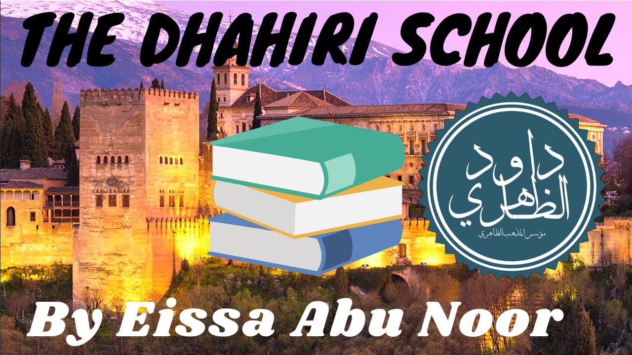 Fiqh#6 (The Dhahiri School)