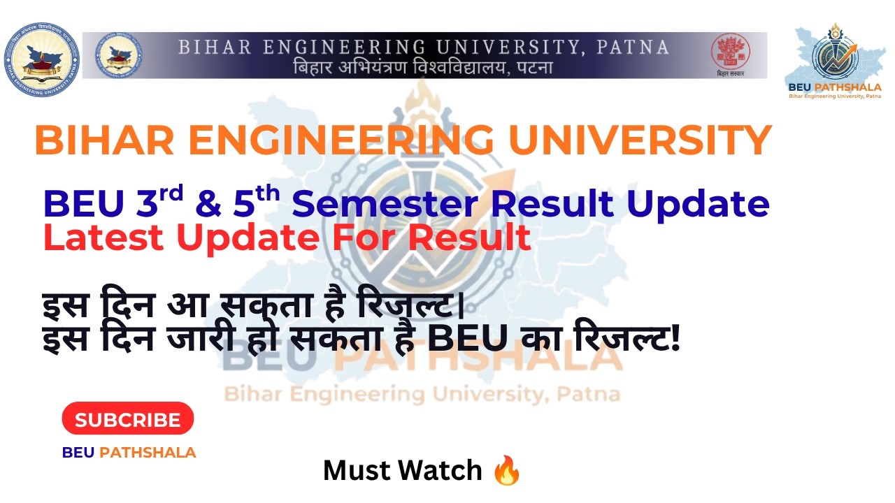BEU Patna 3rd & 5th Sem Result Update | Latest Update Regarding Result | Result Will Be Out on Th...