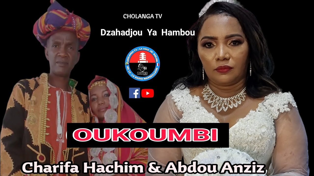 🇰🇲 𝗗𝗭𝗔𝗛𝗔𝗗𝗝𝗢𝗨 𝗛𝗔𝗠𝗕𝗢𝗨 // 